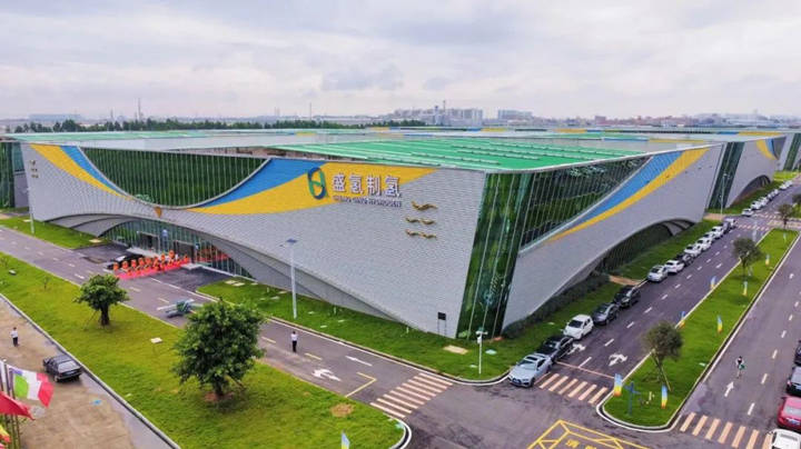 煥新出征 篤行致遠丨廣東盛氫制氫喬遷新址！