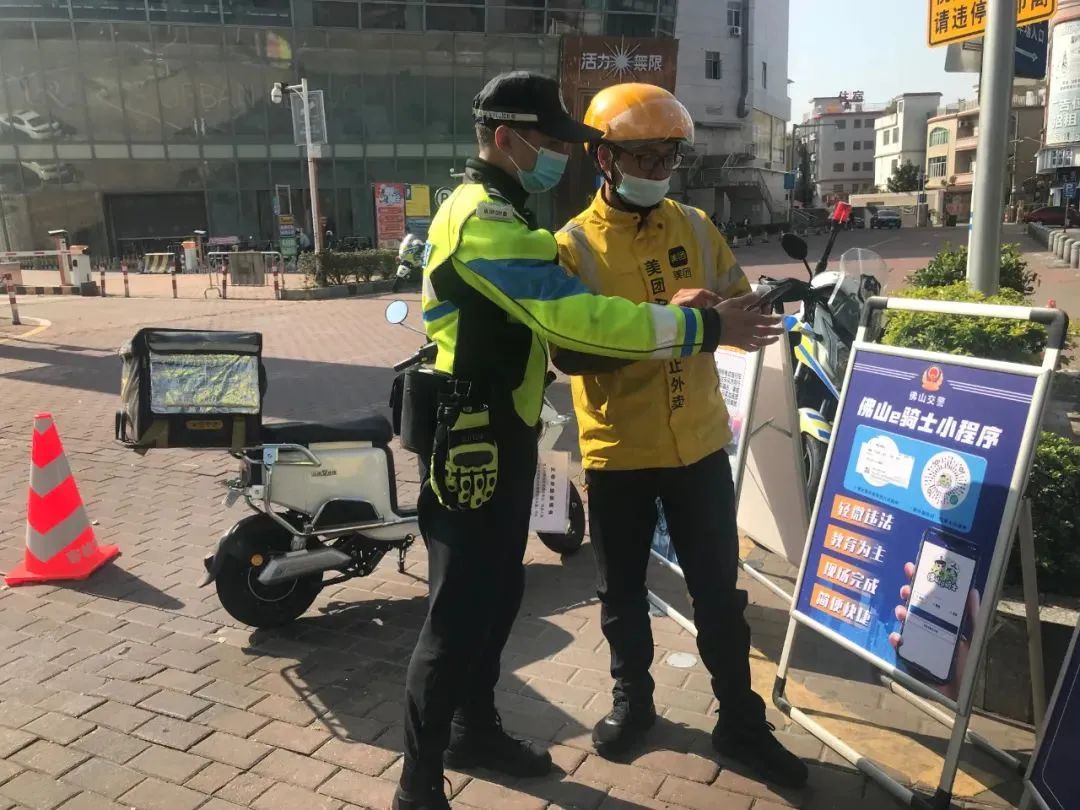用科技賦能，昇輝控股助力摩電整治