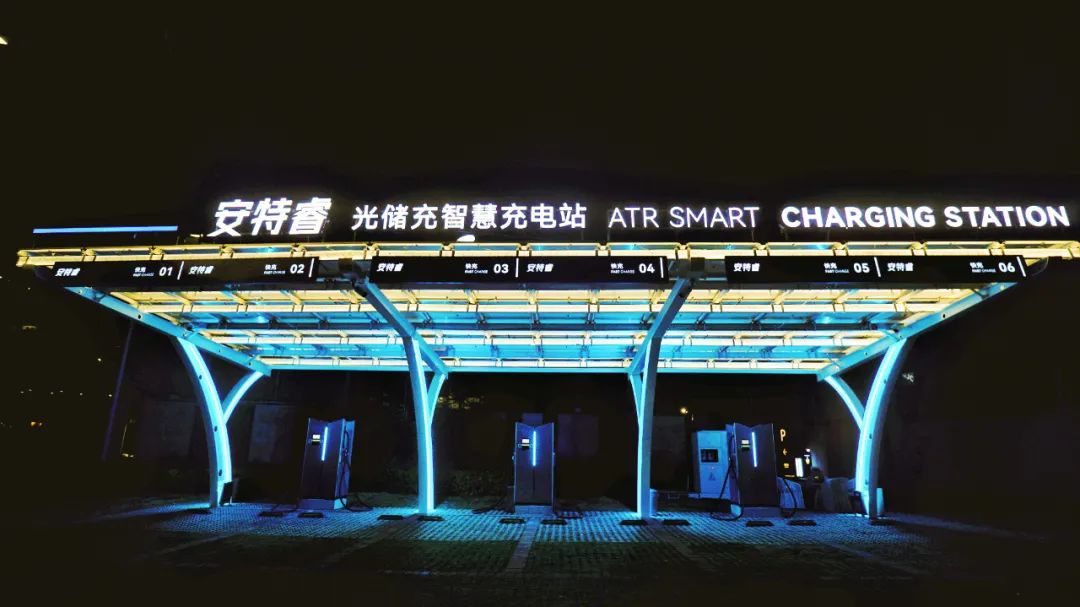 電價狂飆？莫慌！——光儲充助力充電場站升級，還用戶“充電自由”