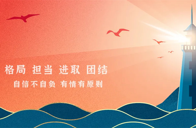 重塑格局引領(lǐng)革新，二次創(chuàng)業(yè)再攀高峰|昇輝集團(tuán)董事長(zhǎng)2022新春致辭